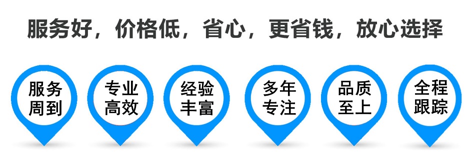 云县货运专线 上海嘉定至云县物流公司 嘉定到云县仓储配送